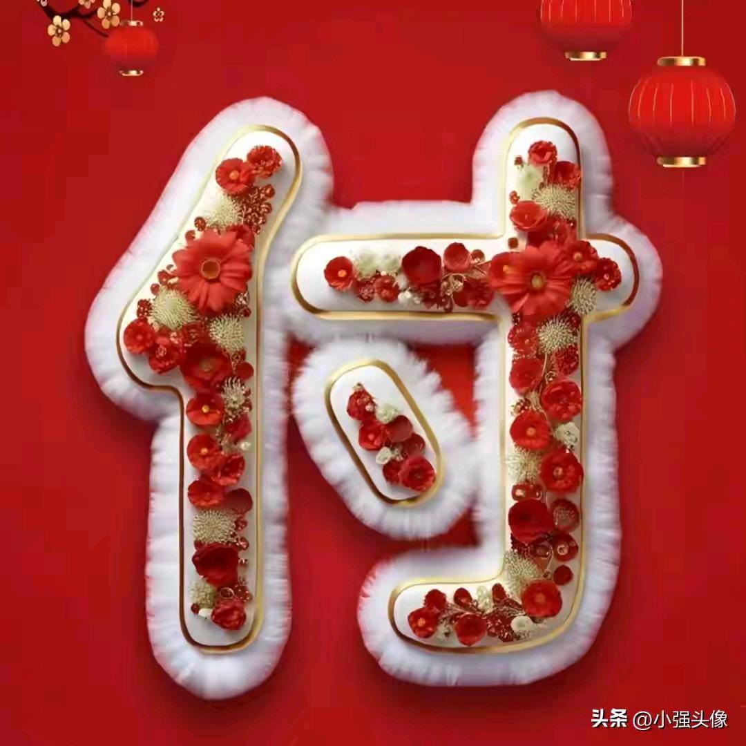 平安喜乐