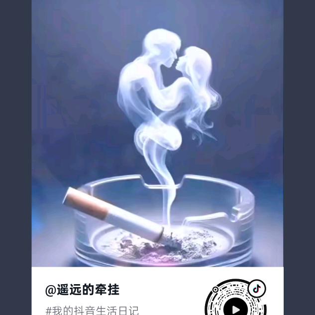 我和春天有个约会