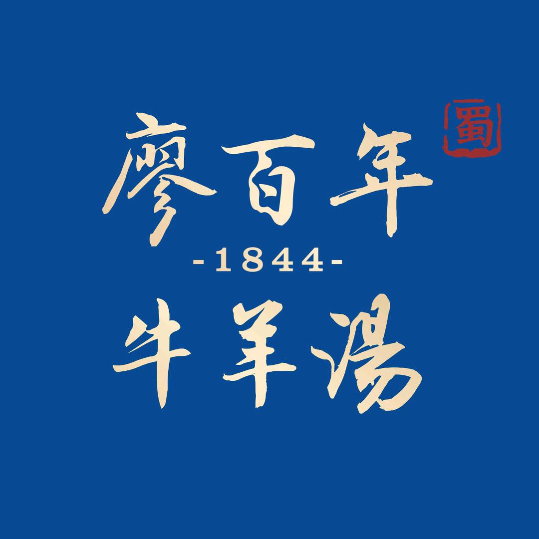 广西廖妈餐饮管理有限公司