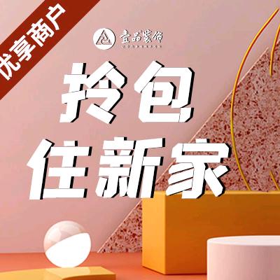 佛山枫尚壹品装饰