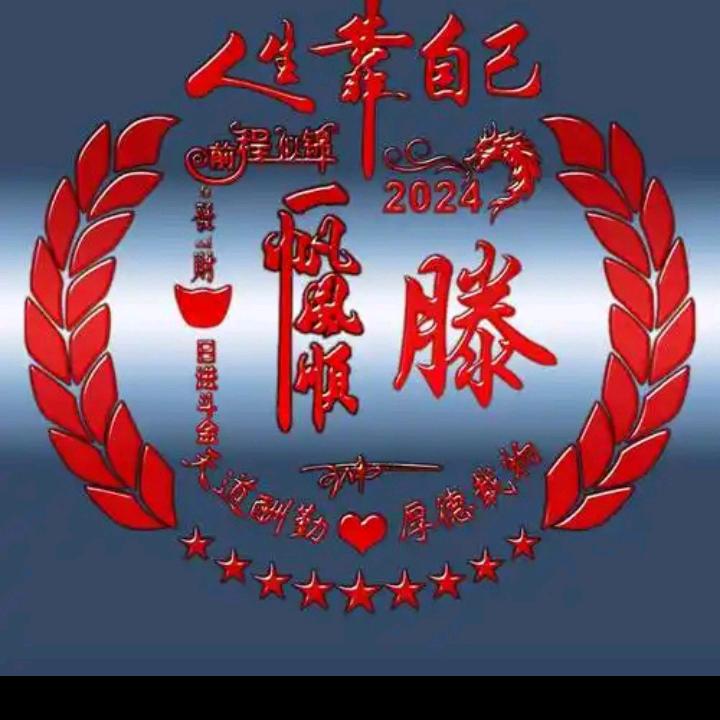 朝阳妈