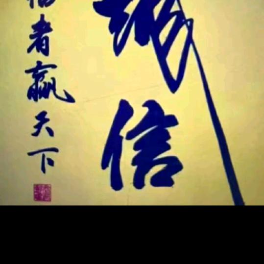 金老头