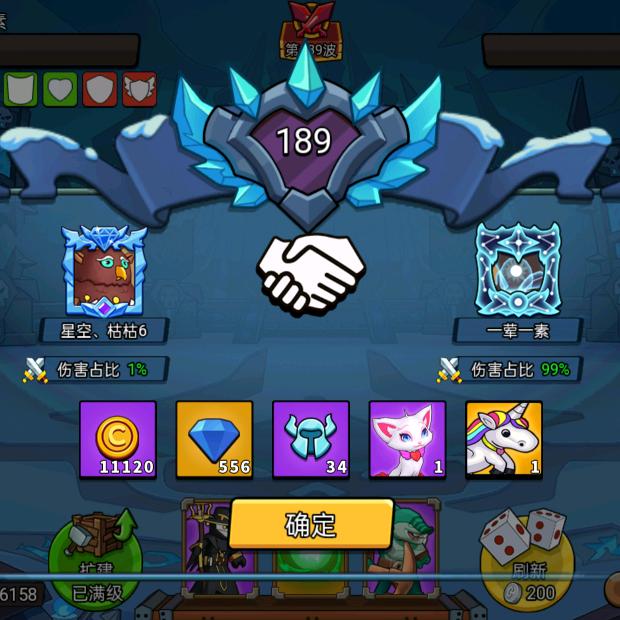 塔防精灵粉丝群