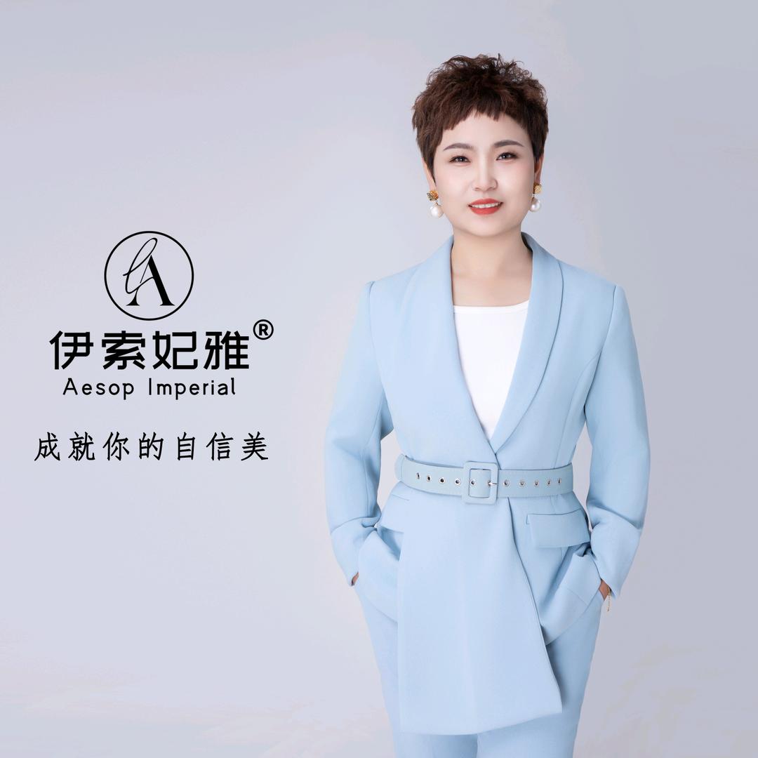 伊索妃雅美容SPA国奥店