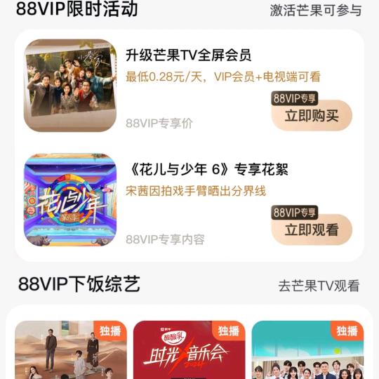 活粉，活粉有关必回，诚信互粉