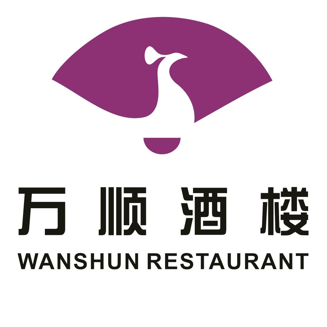 万顺酒楼(大坤金洲广场店)宠粉号