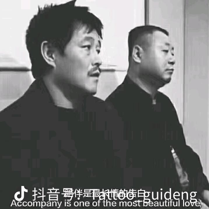 壳粉王先生