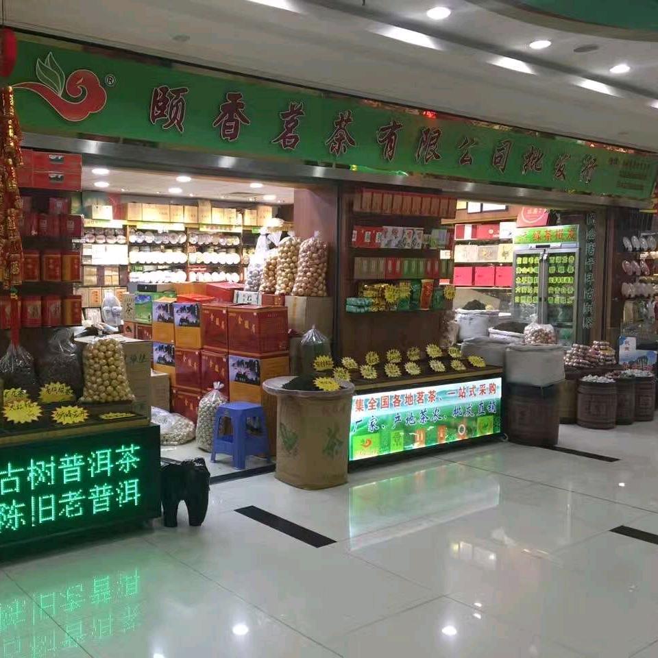 骑着蜗牛去散步