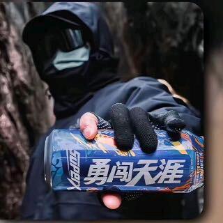 柒