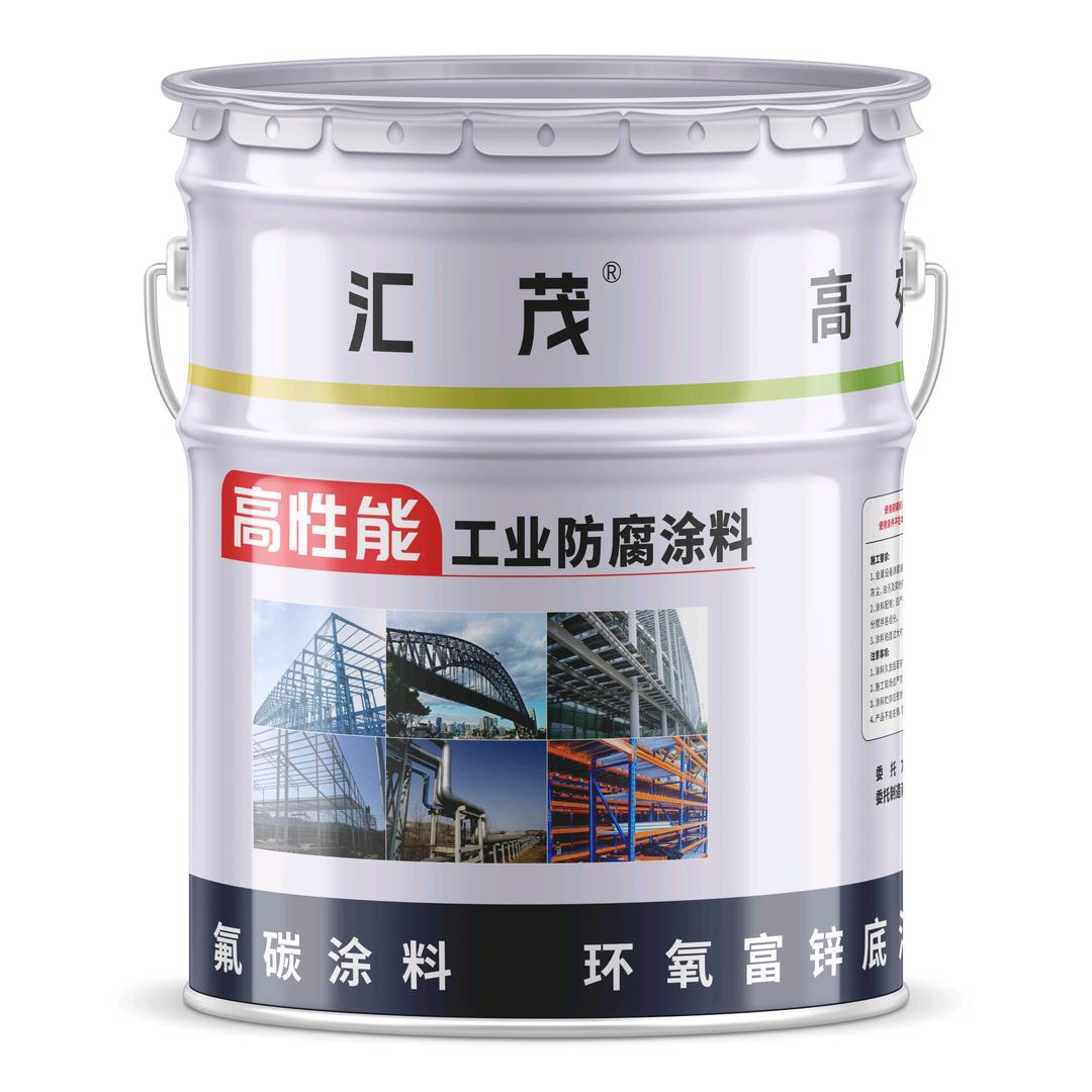 合肥汇茂涂料