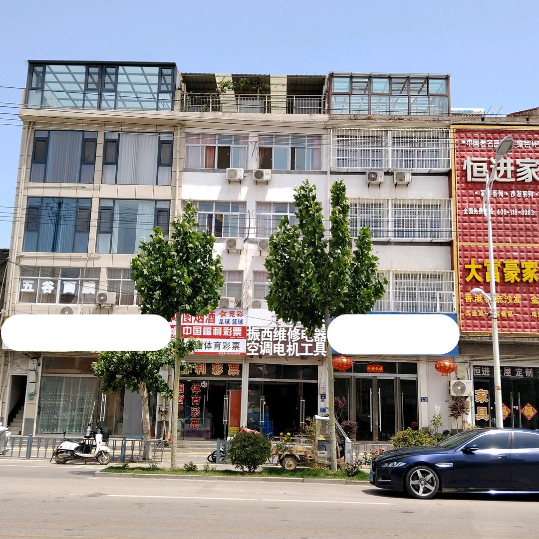 自家的小店⚽️🏀