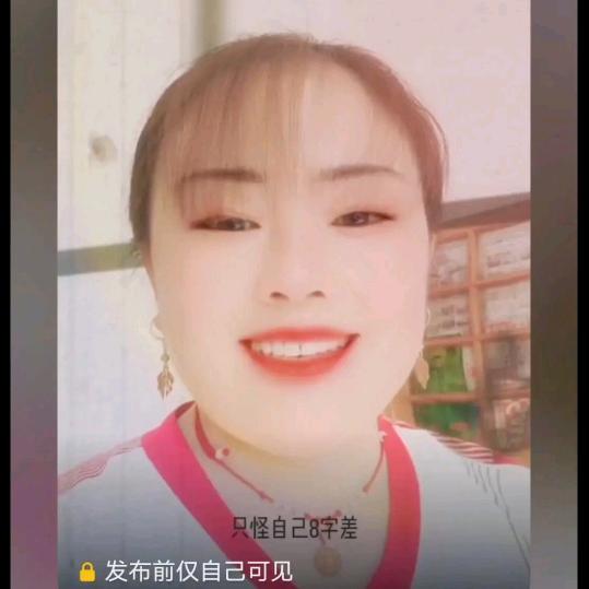 水香