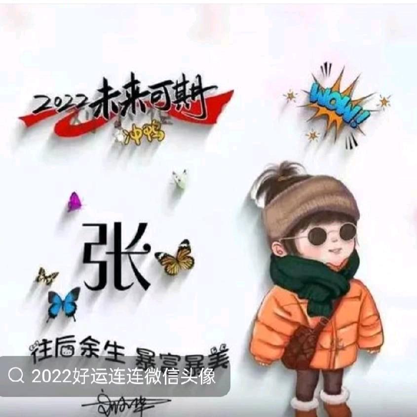 蜀门梦三千商行