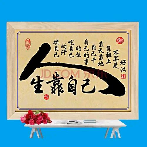 得天独厚