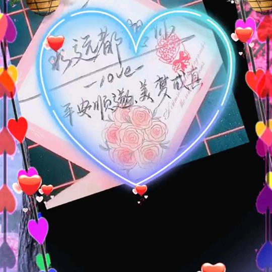 单身有缘相见