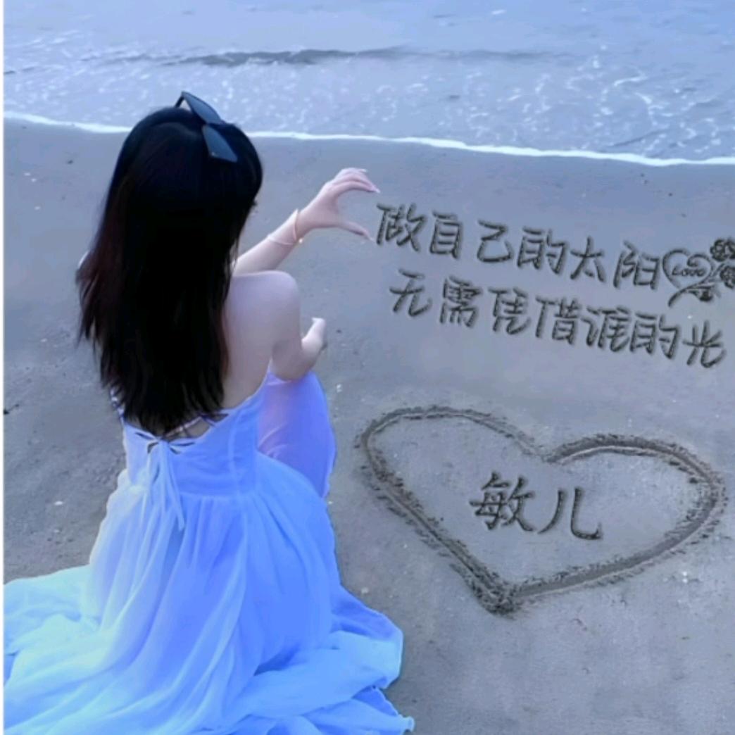 💞杨家ঞ菇娘💞