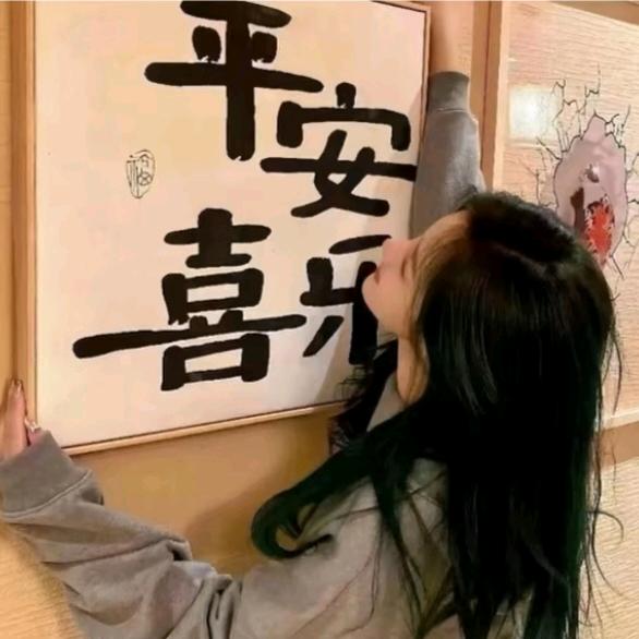 柚子糖🍀