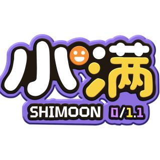小满乐趣