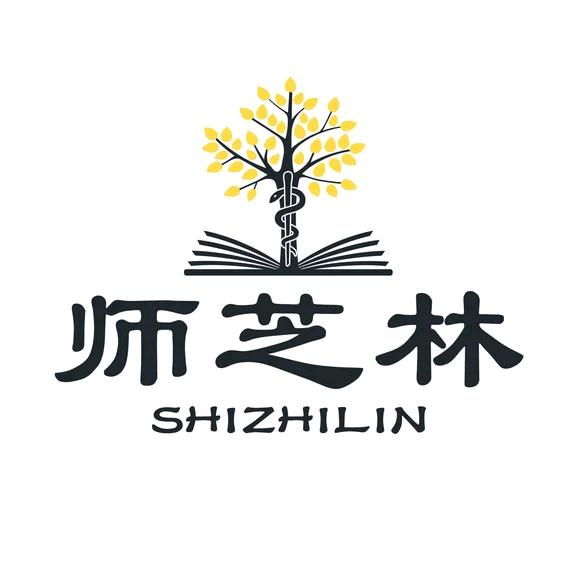 师芝林书店