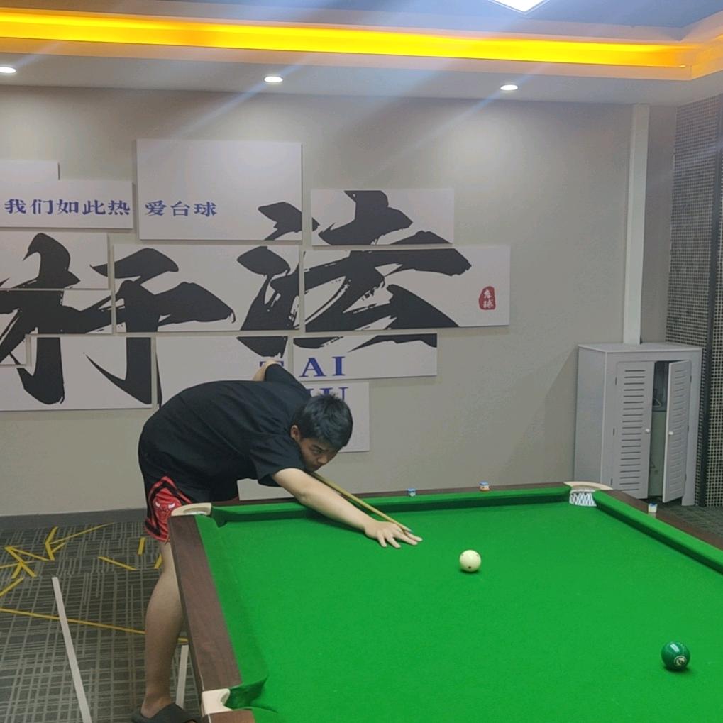 旭利台球俱乐部