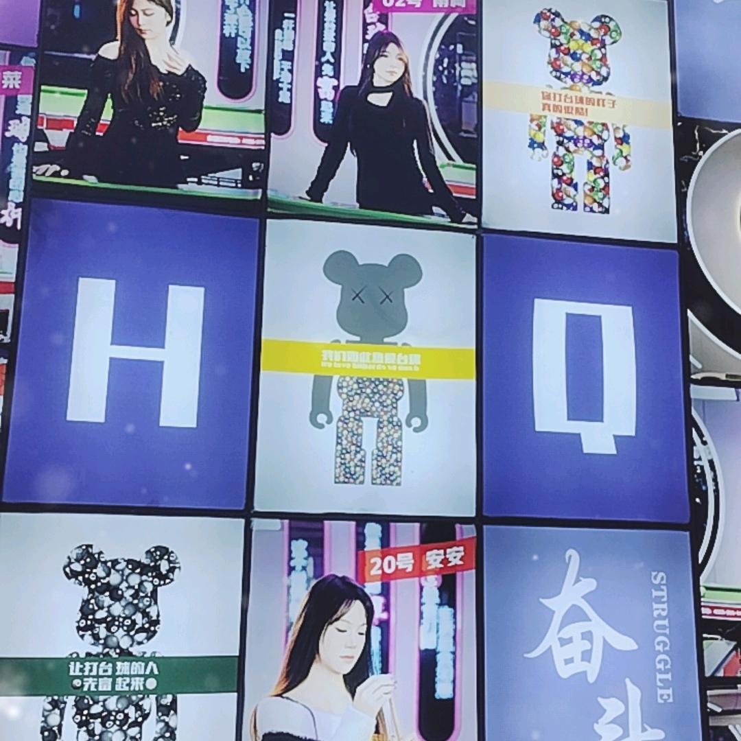 HQ桌球