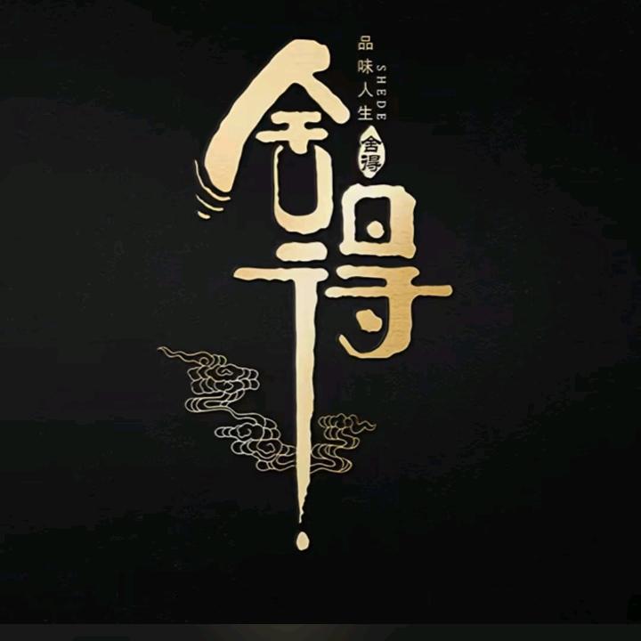 退出乐坛