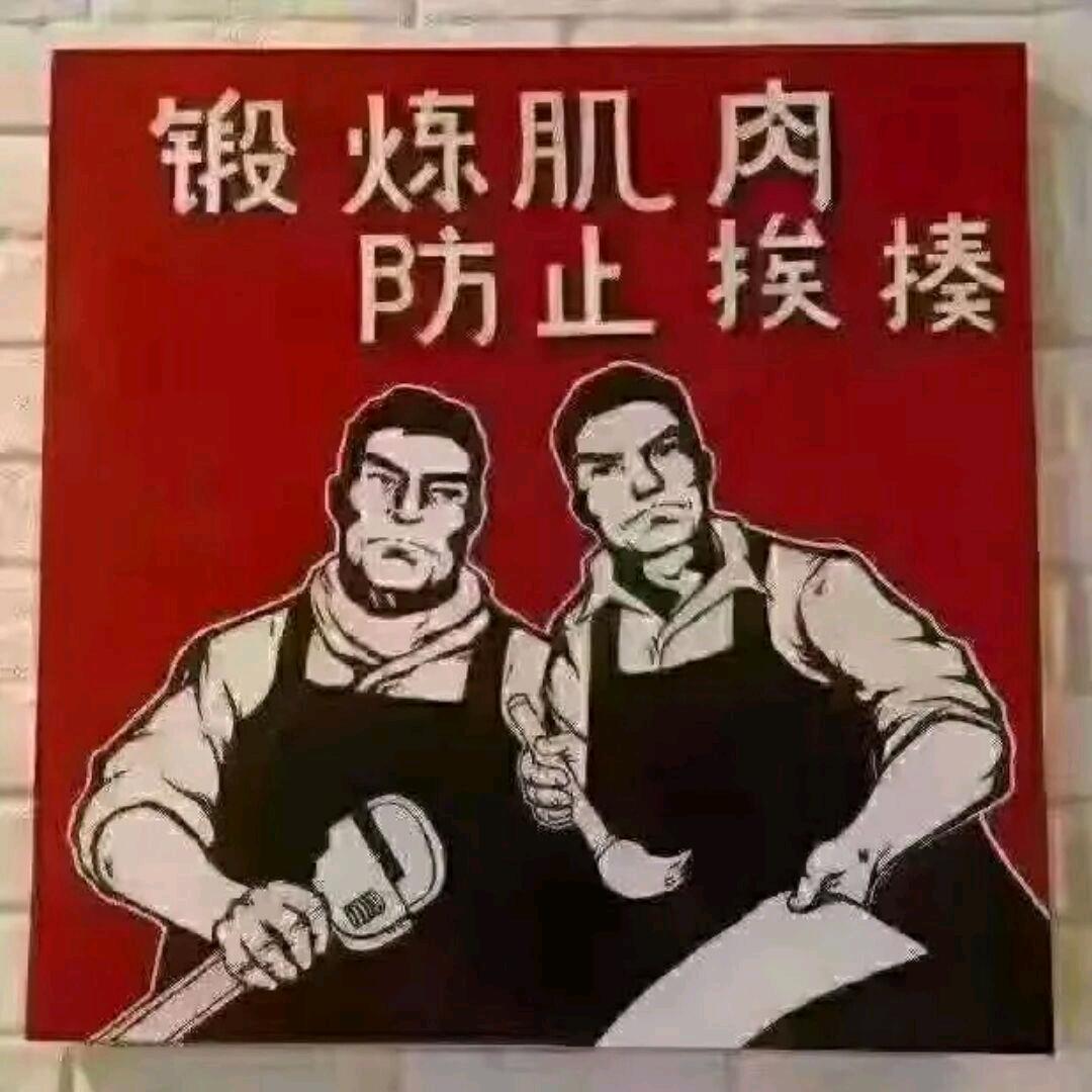 鸿运当当头