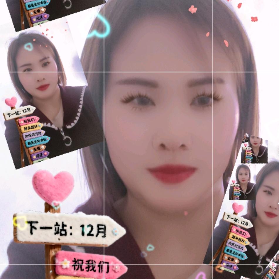 国潮养生♥♥养固健～东方美/内调外养