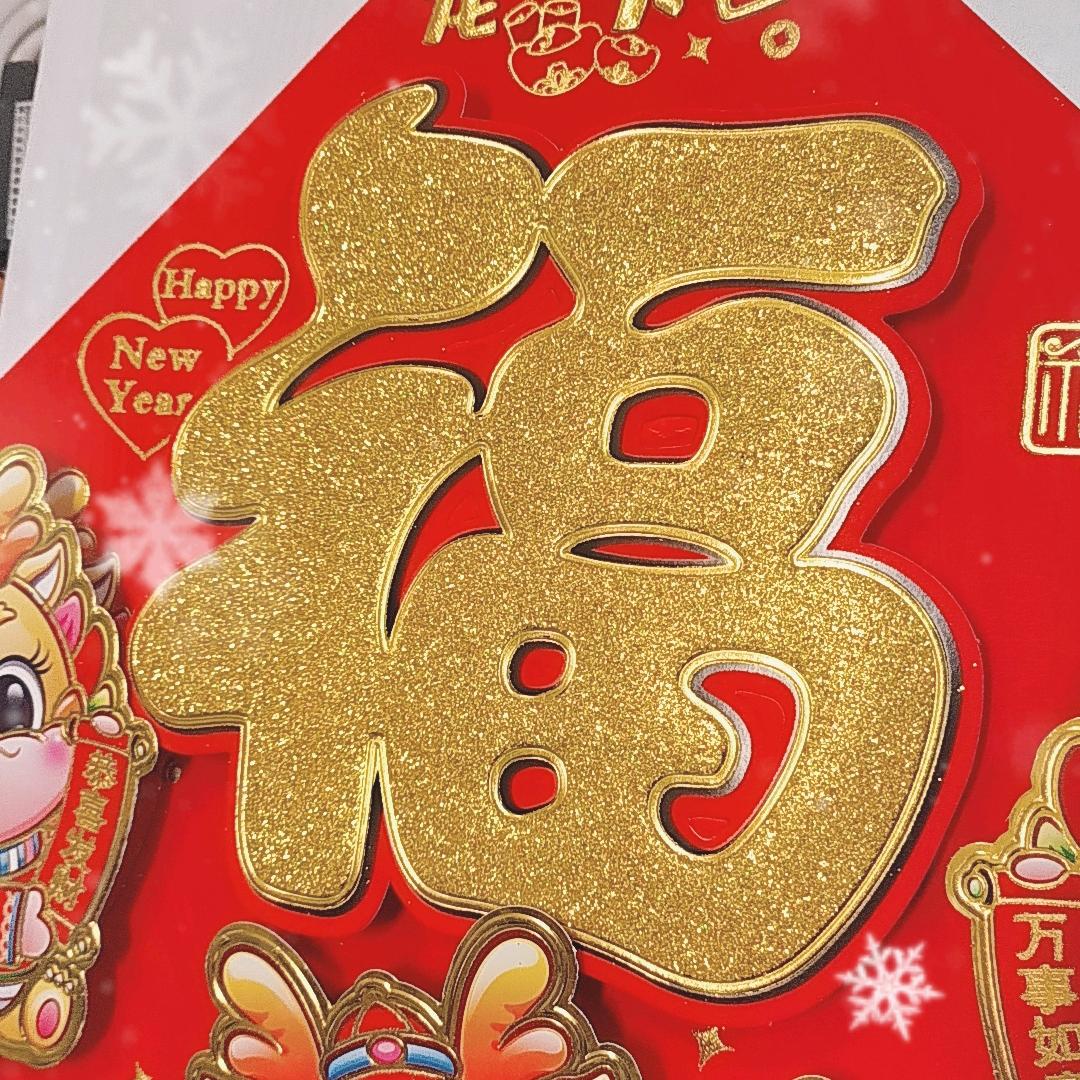 亮亮好物