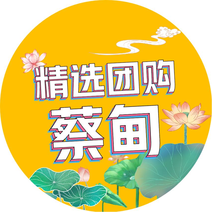 蔡甸团购