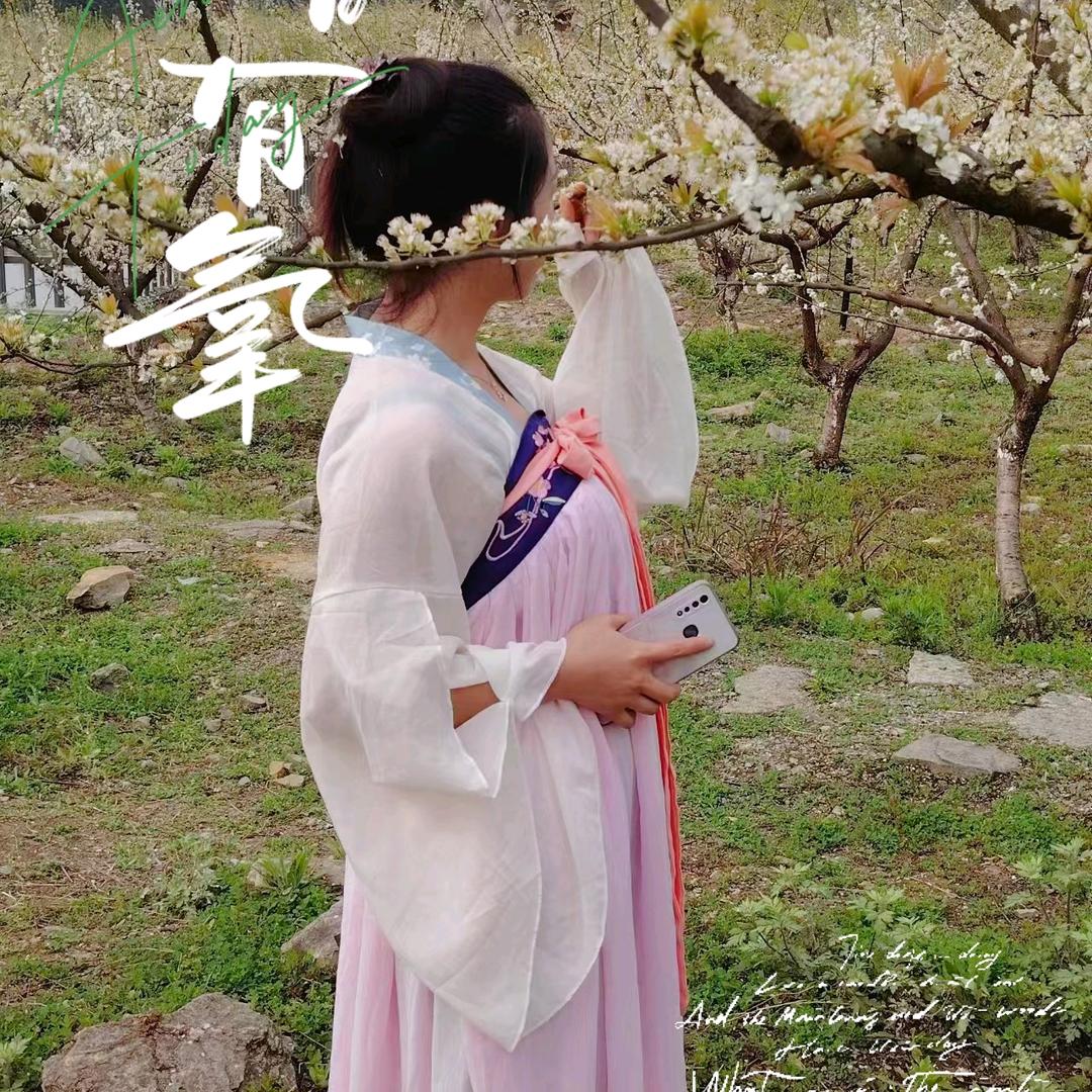$ 悠悠寸草心