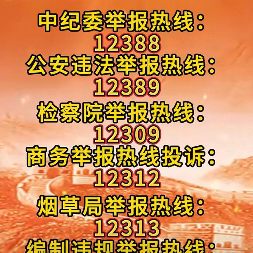人民群众团结一心