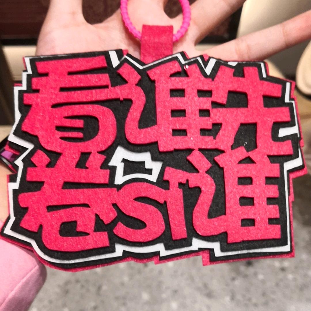 清风醉倾城