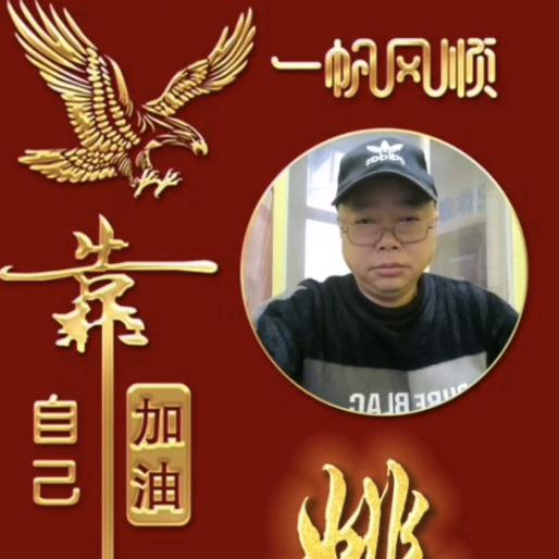 款天磕地
