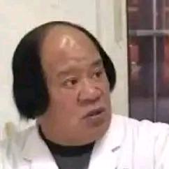 网络智障收容所 皮主任