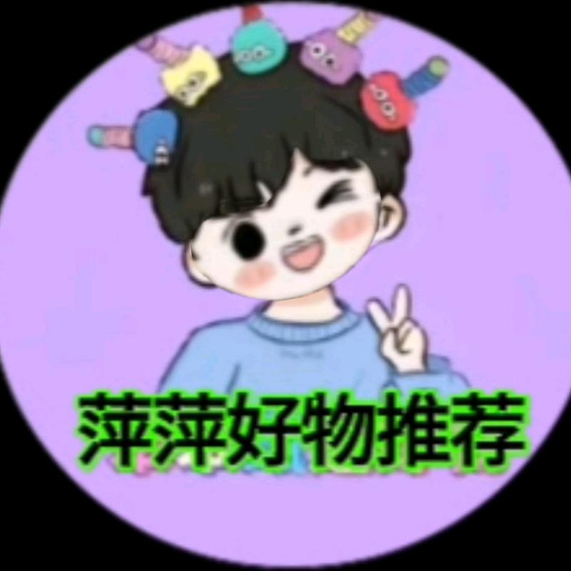 海口美兰溪以芊百货商行(个体工商户)