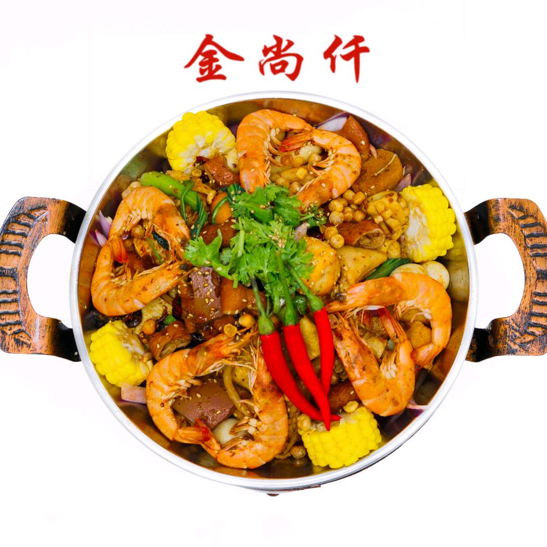 金尚仟麻辣烫 麻辣香锅（1店）