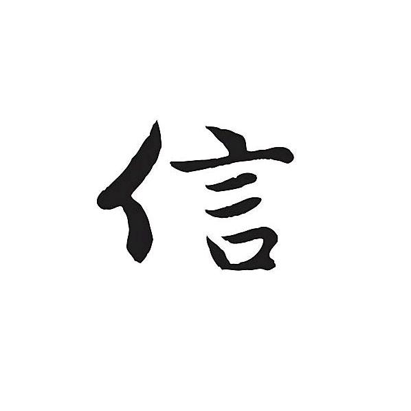 呢称新