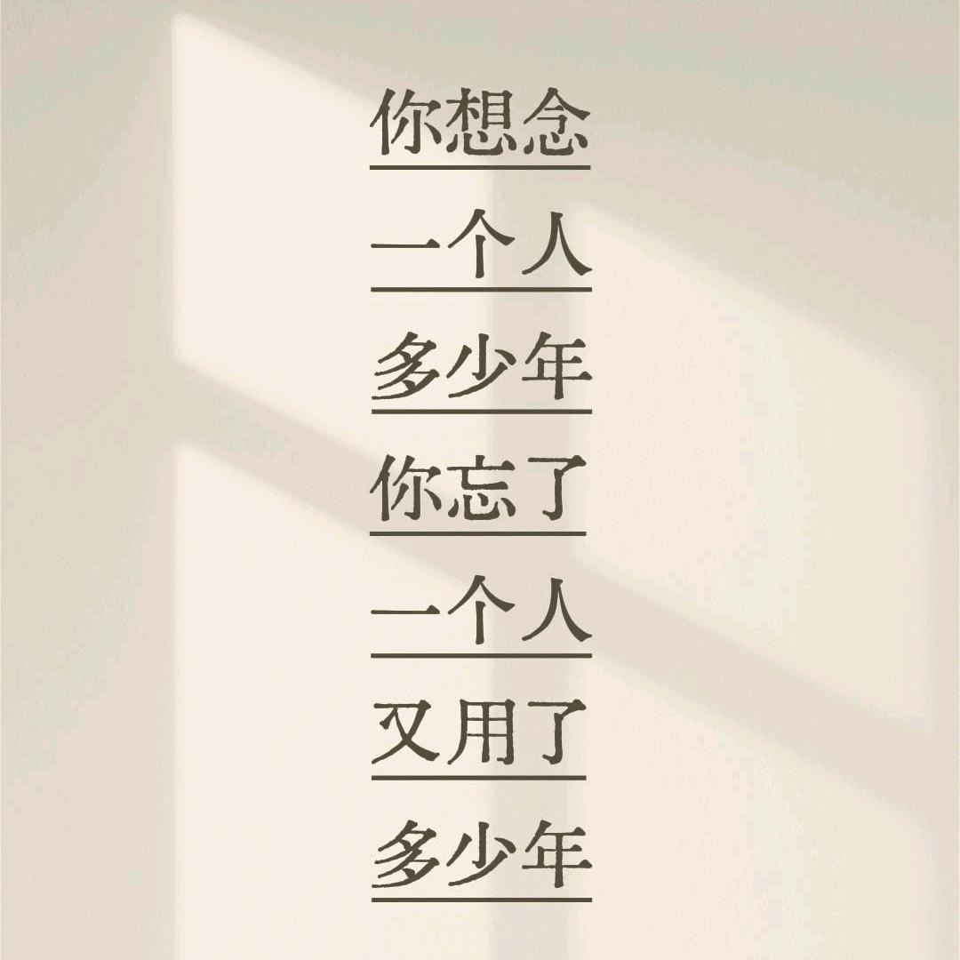 晚