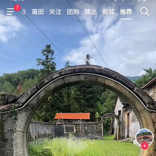 忍静居寻古