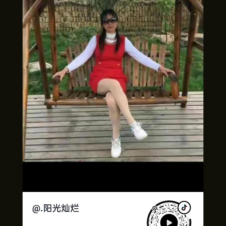 .阳光灿烂