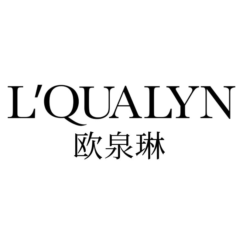 欧泉琳护肤美容