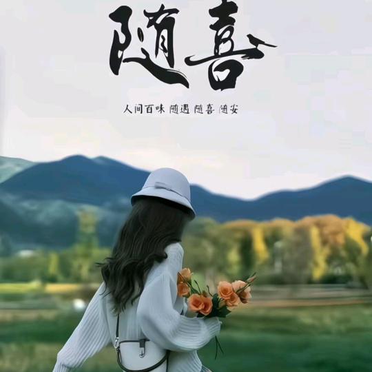 @ღ᭄ꫛ李࿐᭄💞