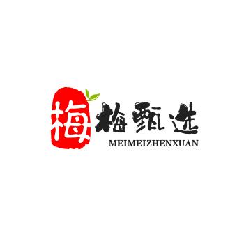 唯唯