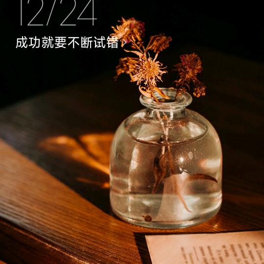 意名