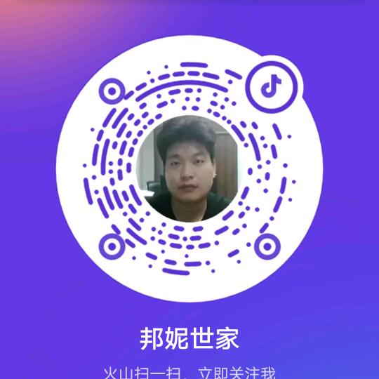 邦妮世家
