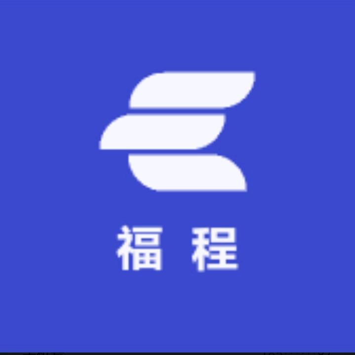 福程肉食品经营部