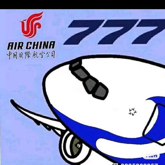 一个豆饼