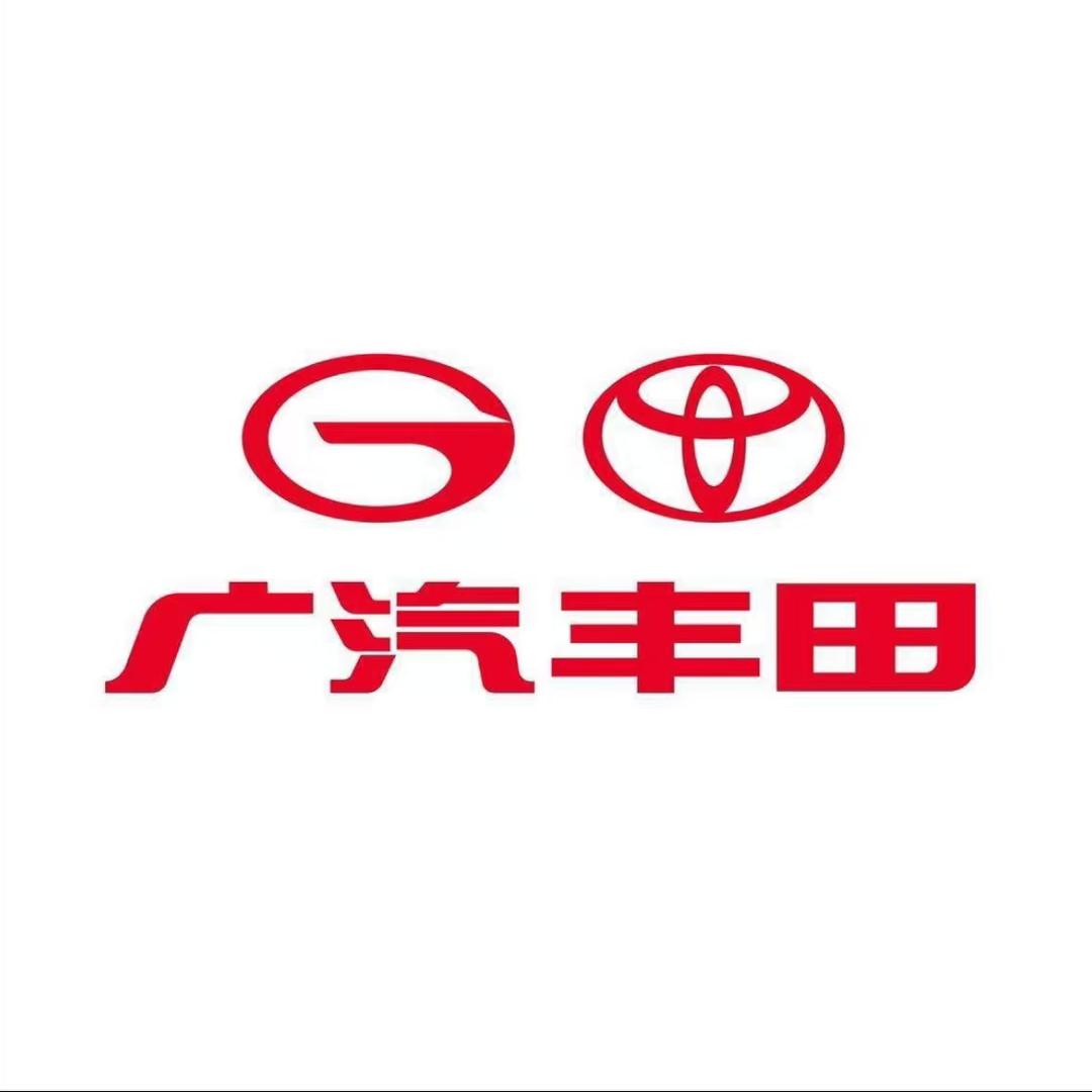 广汽丰田生活家