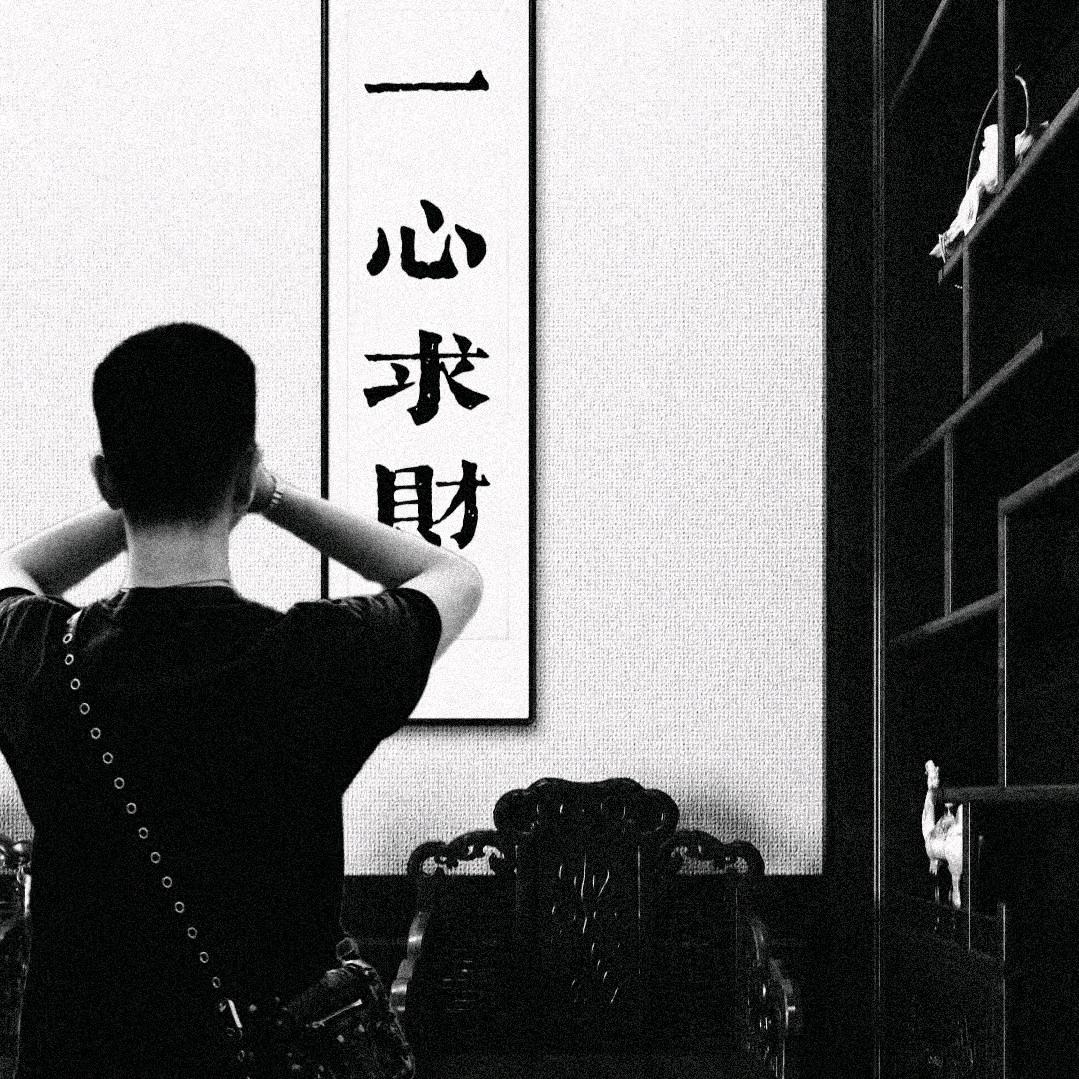 一只小孙鼠陈皮话梅糖